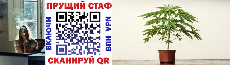 Где купить Чулым Codein  Мефедрон  Альфа ПВП 