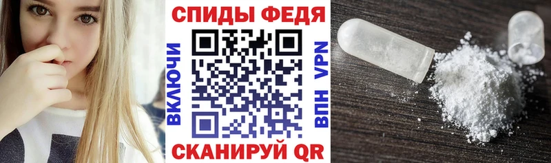 АМФЕТАМИН VHQ Чулым