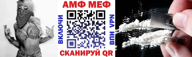 как найти закладки  Чулым  Amphetamine Розовый 