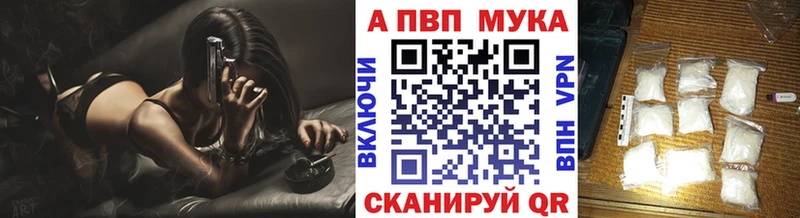 Alfa_PVP СК КРИС  где найти   Чулым 