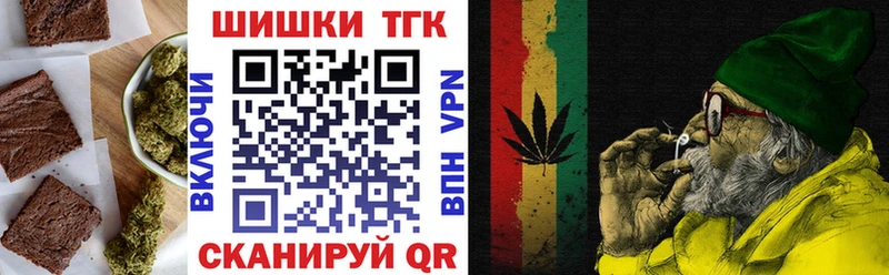 Canna-Cookies марихуана  Чулым 