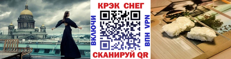 COCAIN Колумбийский  мориарти клад  Чулым 