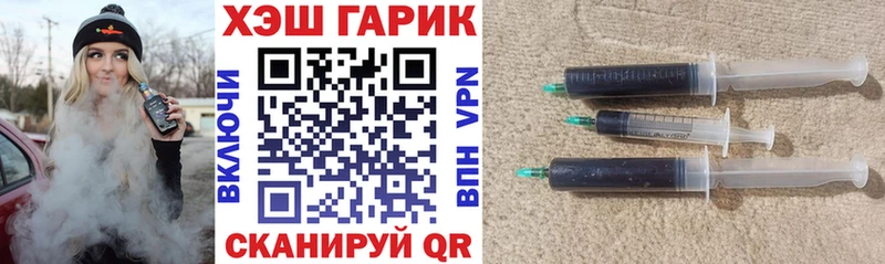 ГАШИШ Cannabis  Чулым 