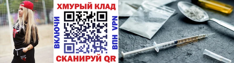кракен маркетплейс  Чулым  Героин VHQ 