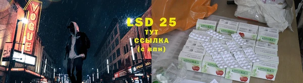 метадон Белокуриха