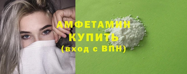 PSILOCYBIN Беломорск