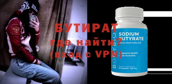 марки nbome Белоозёрский