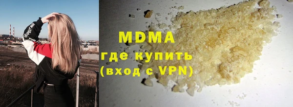 метадон Белокуриха