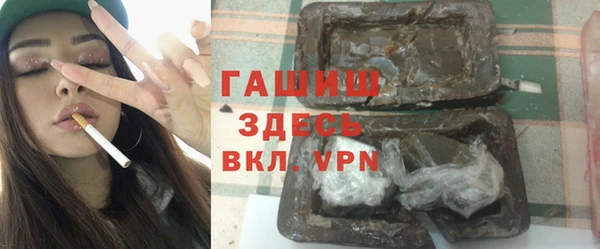 марки nbome Белоозёрский