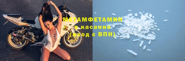 метадон Белокуриха