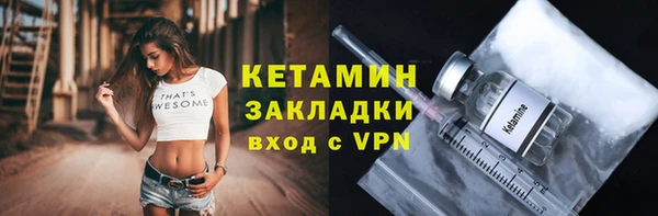 метадон Белокуриха
