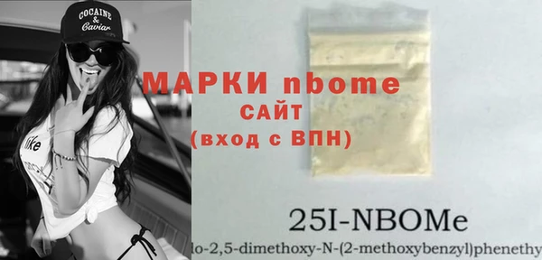 метадон Белокуриха