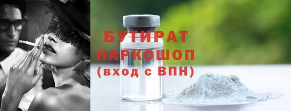 метадон Белокуриха