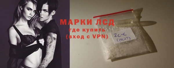 марки nbome Белоозёрский