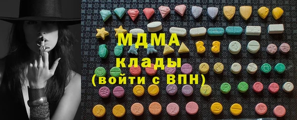 марки nbome Белоозёрский