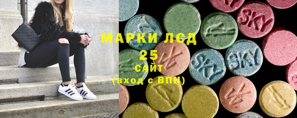 спайс Протвино