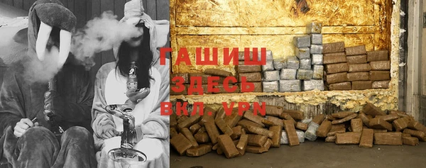 метадон Белокуриха