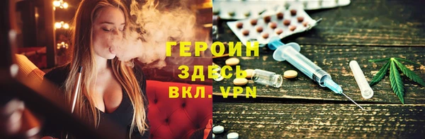марки nbome Белоозёрский