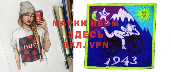 PSILOCYBIN Беломорск