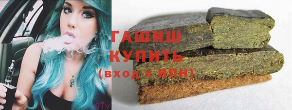 метадон Белокуриха