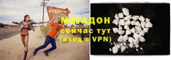 метадон Белокуриха