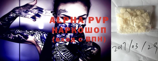 марки nbome Белоозёрский