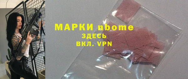 PSILOCYBIN Беломорск