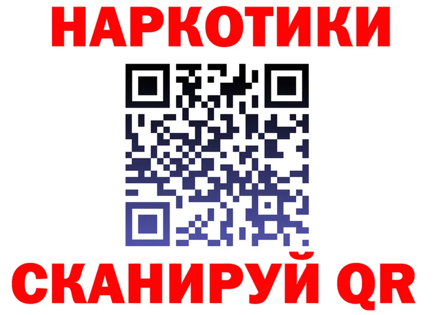 ГЕРОИН белый ссылка площадка гидра Чулым