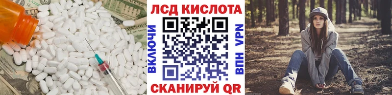 Лсд 25 экстази кислота Чулым