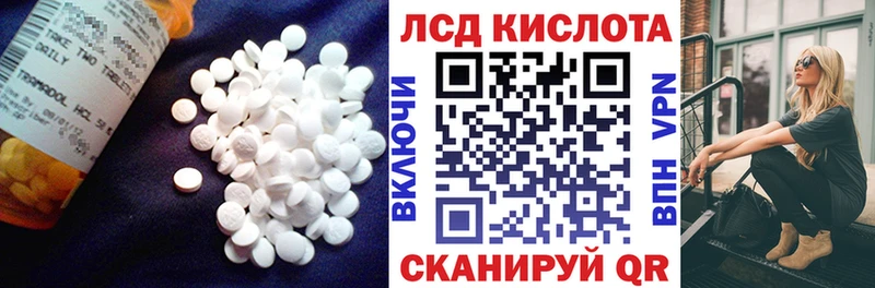 ЛСД экстази ecstasy  Чулым 