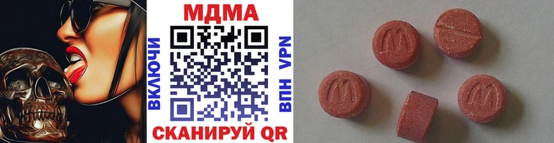 МДМА Molly  даркнет официальный сайт  Чулым 