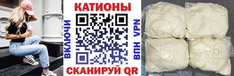 МЕФ кристаллы Чулым
