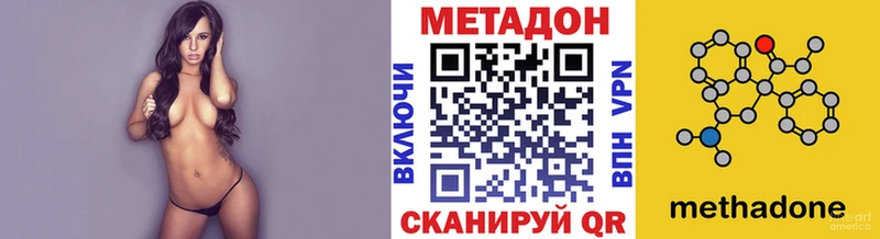 Метадон мёд  купить наркотики сайты  Чулым 