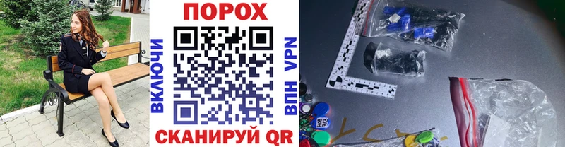 Первитин Methamphetamine  Чулым 