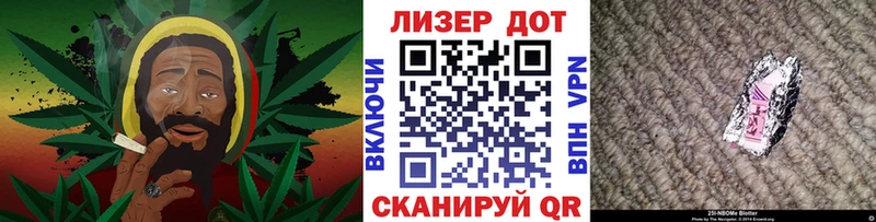 Марки NBOMe 1,8мг  Чулым 