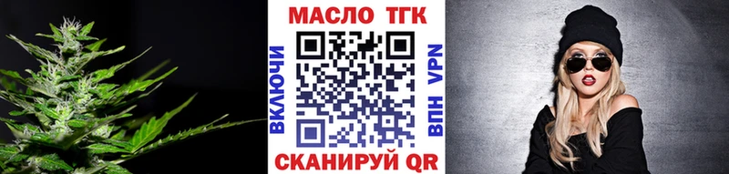 мега рабочий сайт  Чулым  Дистиллят ТГК жижа 