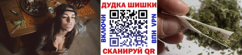 хочу   Чулым  Шишки марихуана MAZAR 